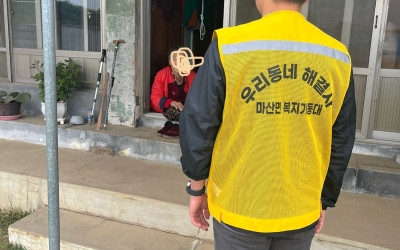 [해남군 마산면] 통합돌봄 대상자 발굴 가정…
