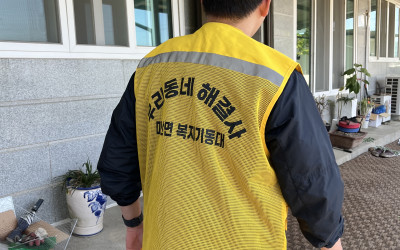 [해남군 마산면]취약계층 안부살피기