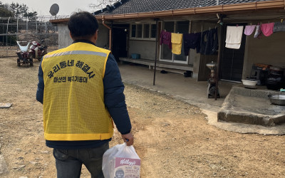 [해남군 마산면]주거개선사업 대상자 발굴을 …