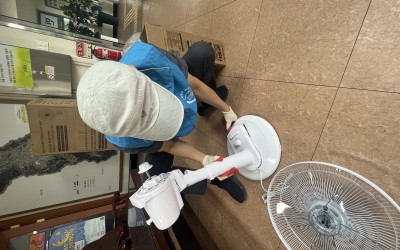 [해남군 옥천면]현물지정기탁에 따른 후원물품…
