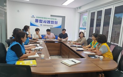   [완도군 고금면] 알콜의존증대상자 일상생…