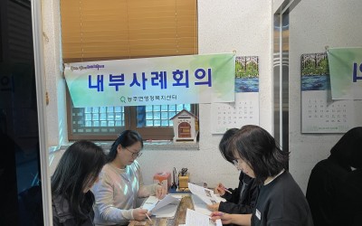 [화순군 능주면] 독거어르신 주거환경개선을 …