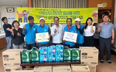[해남군 옥천면]성인용기저귀 전달