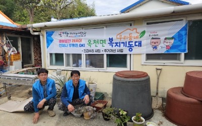 해남군 옥천면(도배,장판)