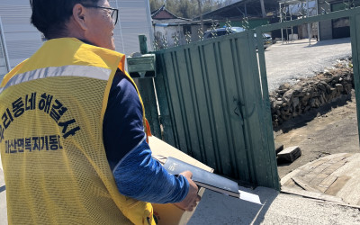 [해남군 마산면]취약계층 가정방문