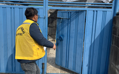 [해남군 마산면]전기안전점검