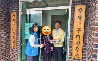 [영광군군서면]군서면복지기동대 관내 구석구석…