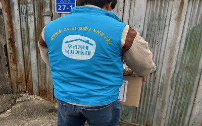 [나주시 노안면] 저소득층 밑반찬 지원(든든…