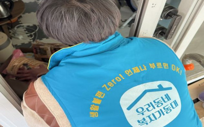 [나주시 노안면] 저소득층 밑반찬 지원(든든…