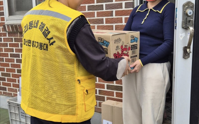 [해남군 마산면]안부살피기