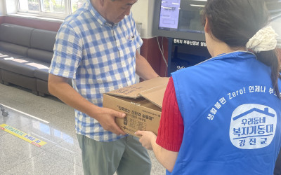 [강진군 마량면]복지기동대 사랑의 초코파이 …