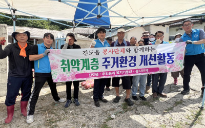 진도군 진도읍 )💚 함께여서 더욱 깨끗하고 …