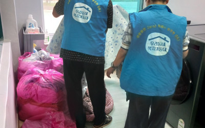 [강진군 대구면] 이불빨래 봉사