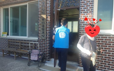 [완도군 고금면] 경로당 시설물 안전점검