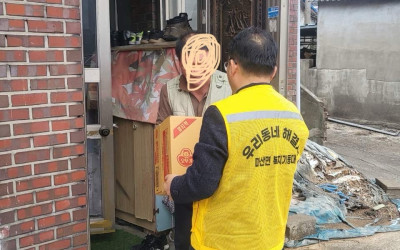 [해남군 마산면]복지사각지대 물품 전달 및 …