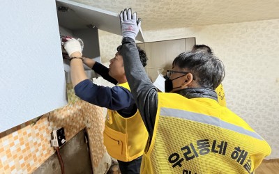[해남군 마산면] 취약계층 청소봉사활동