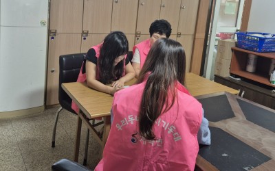 [해남군 계곡면]복지기동대 지원검토 사례회의