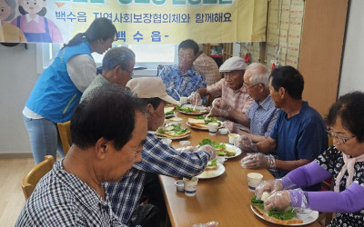 [영광군 백수읍]고혈압, 당뇨병 건강교실