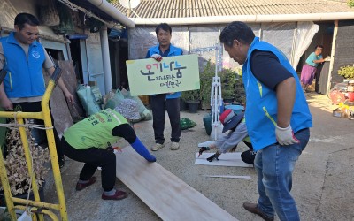 해남군 화산면(지붕 및 천장 보수)