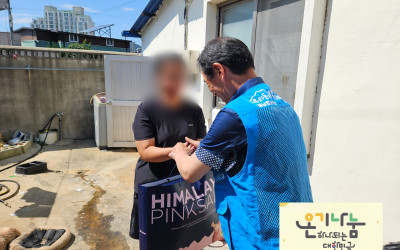 [해남군 해남읍] 후원물품 전달 완료