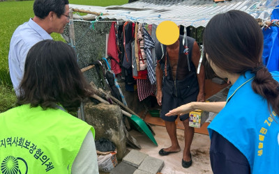[영광군 군남면]군남면 복지기동대 수해 피해…