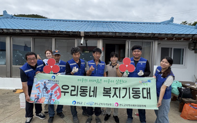 [완도군 완도읍] 우리동네 복지기동대 생활불…
