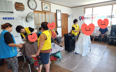 [해남군 계곡면] 지역사회보장협의체&복지기동…