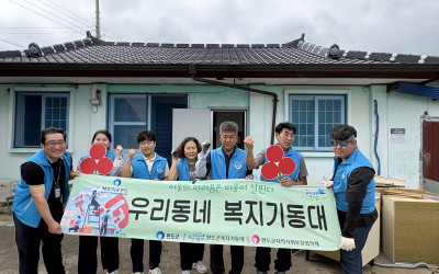 [완도군 완도읍] 우리동네 복지기동대 생활불…