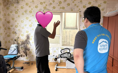 [완도군 완도읍] 우리동네 복지기동대 생활불…