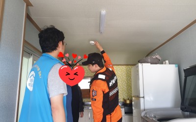 [완도군 고금면] 소방대원과 함께하는 안전손…
