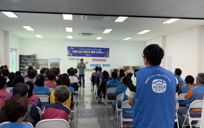 [강진군 마량면] 강진군 희망나눔사업단과 자…