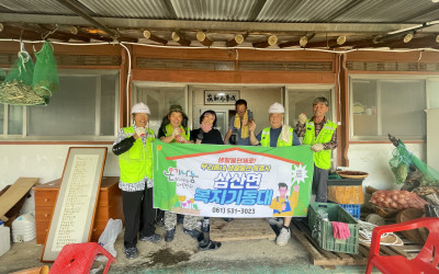 [해남군삼산면]주거환경 개선- 구림마을