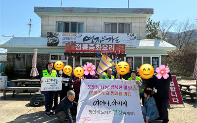 [해남군 삼산면]따뜻한 한 끼, 짜장면 나눔…