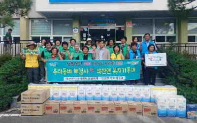 [완도군 약산면]생필품 나눔 봉사
