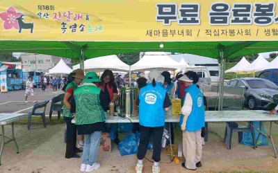  [완도군 약산면 ]면민의날 행사 지원