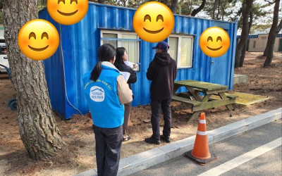 [완도군 신지면] 독거노인 가정 방문 및 고…