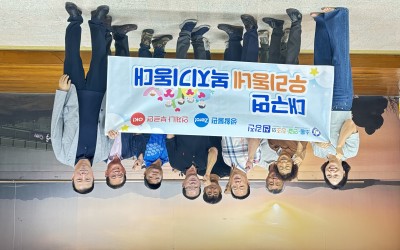 [강진군 대구면] 복지기동대 홍보활동