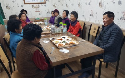 담양군 대덕면 장산리 마을주민 식사