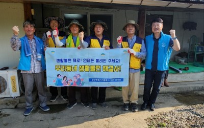 해남군 삼산면(출입문 교체 및 화장실 문 높…