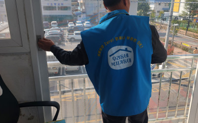 [순천시] 독거노인 샷시 점검