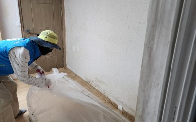 [영광군 염산면] 공부방 주거환경개선
