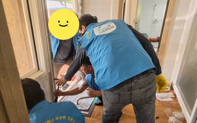 [고흥군 대서면]복지기동대 안전손잡이 설치