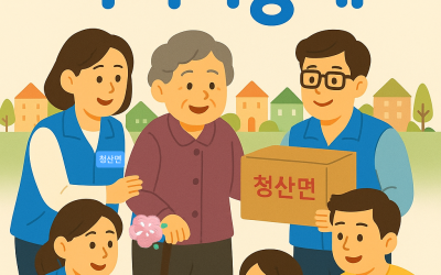 [완도군 청산면]어버이날 맞이 간식 전달.