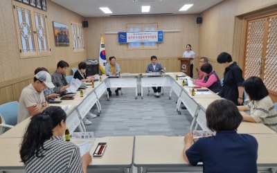 
[화순군 능주면]  지역사회보장협의체(우리…