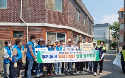 [영암군 영암읍] 우리동네 복지기동대와 전남…
