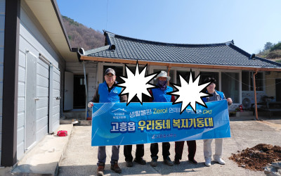 [고흥군 고흥읍] 생활불편 제로~~
