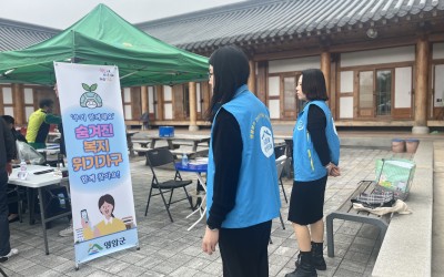 [영암군 덕진면] 덕진면의 나눔데이