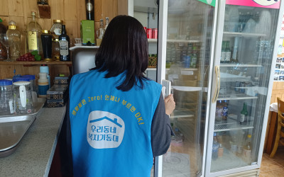 [완도군 청산면]무료 경로식당 위생 점검