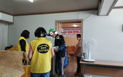 [구례군 용방면] 희망나눔가게 봉사활동