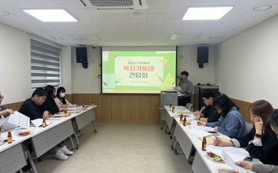[영암군] 우리동네 복지기동대 담당자 간담회…